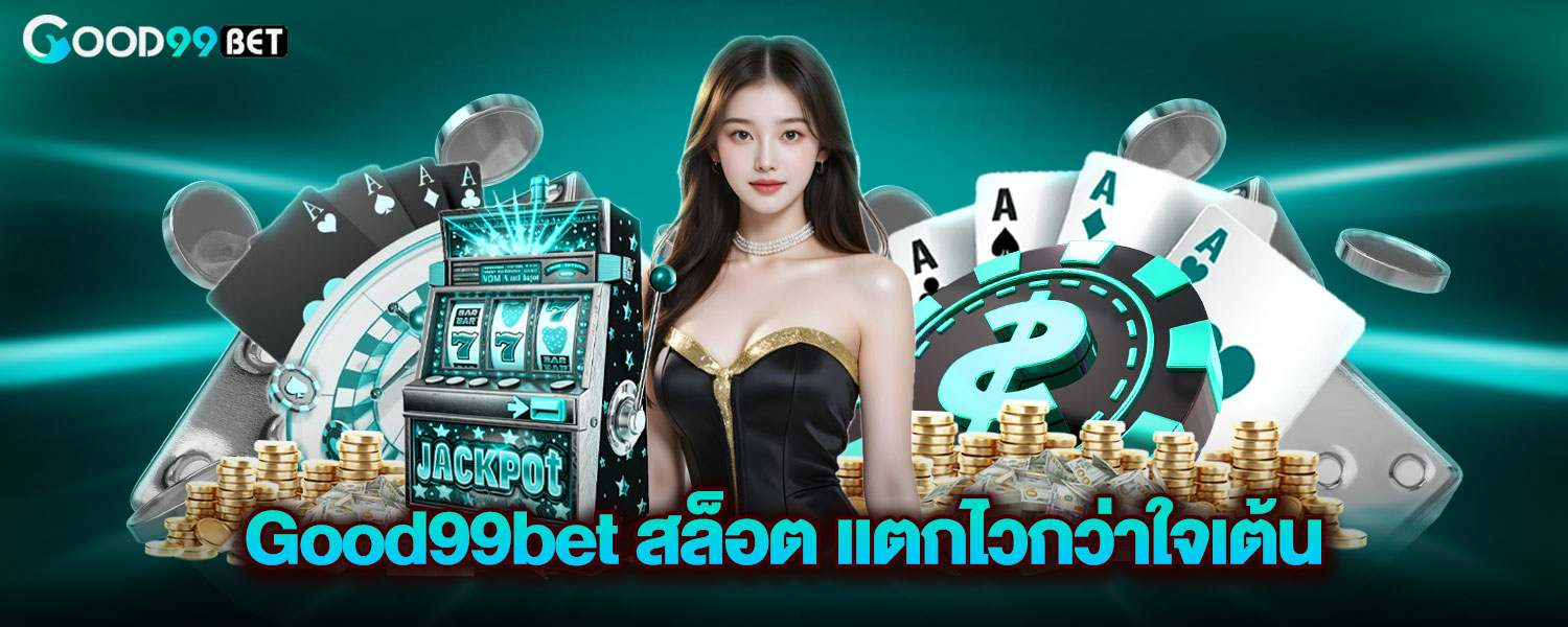 vegus24 app จิ้มมือถือก็ปัง